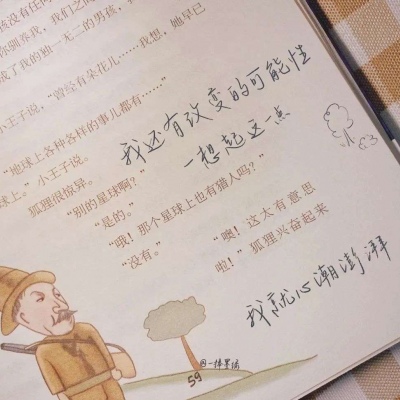 罗庄福瑞交流群